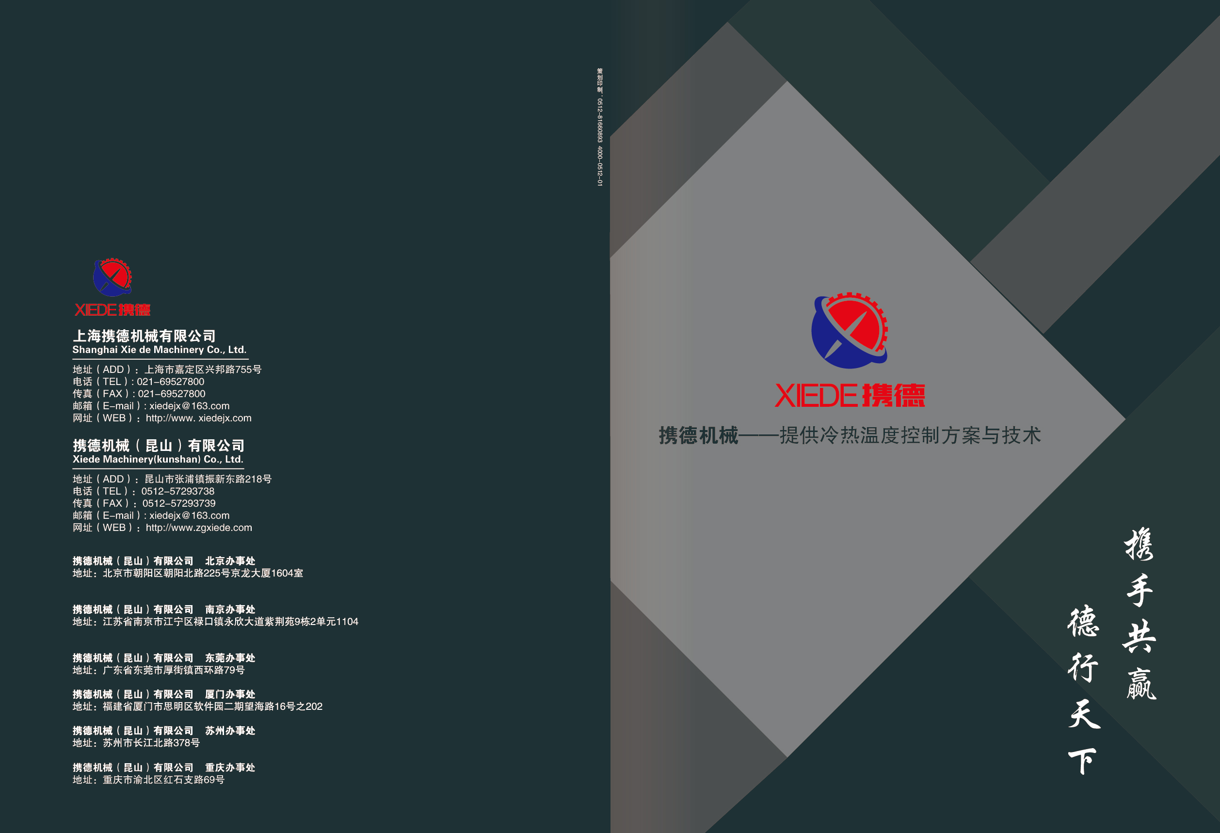 特斯拉的強(qiáng)大供應(yīng)商團(tuán)隊(duì)